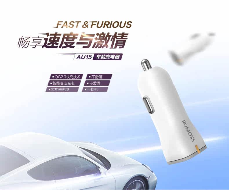 chargeur ROMOSS 2.4A, 2A - Ref 1299669 Image 6