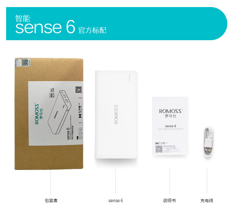 ROMOSS / Luoma Shi 20.000 mA phí kho báu Universal Mobile số lượng lớn polymer điện thoại di động - Ngân hàng điện thoại di động pin sạc dự phòng xiaomi