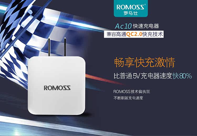 chargeur ROMOSS - Ref 1292938 Image 6