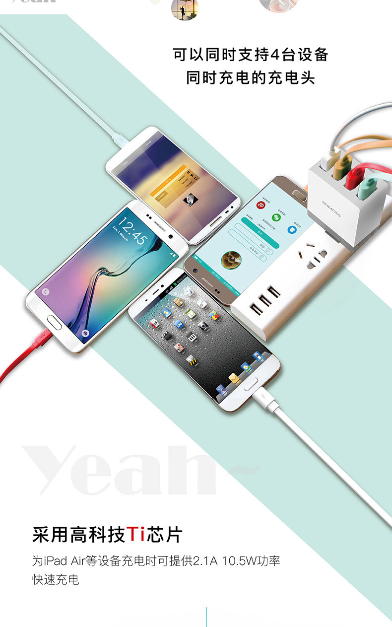 chargeur ROMOSS - Ref 1299668 Image 11