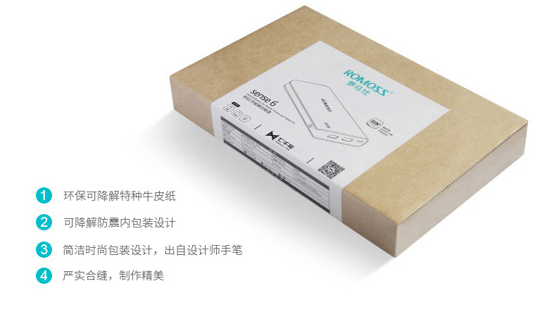 ROMOSS / Luoma Shi 20.000 mA phí kho báu Universal Mobile số lượng lớn polymer điện thoại di động - Ngân hàng điện thoại di động pin sạc dự phòng xiaomi