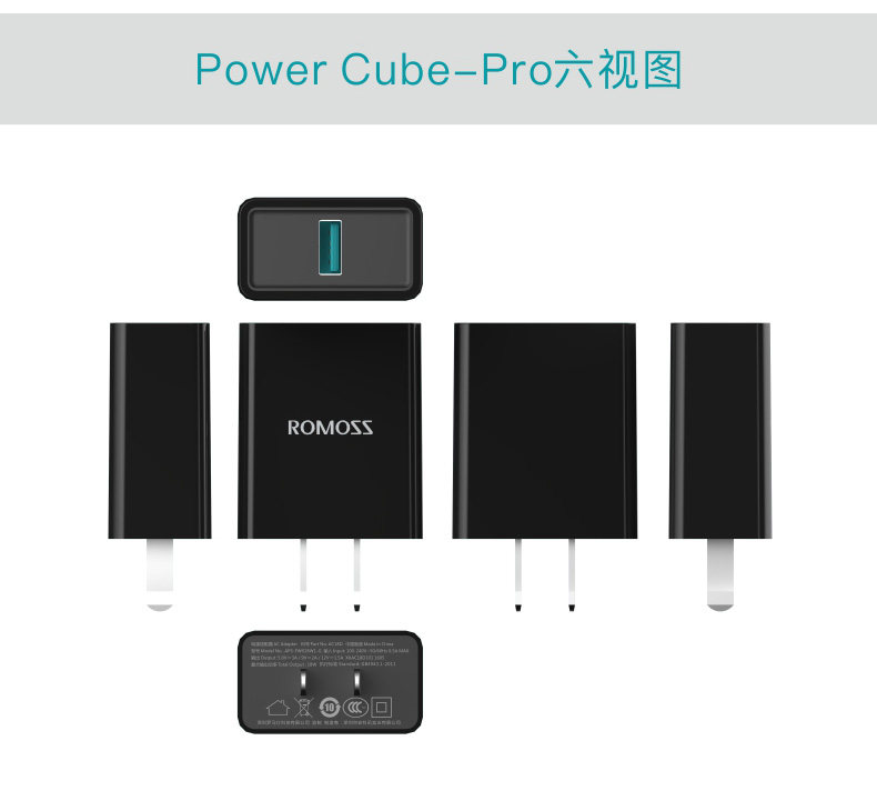 chargeur ROMOSS - Ref 1299667 Image 19