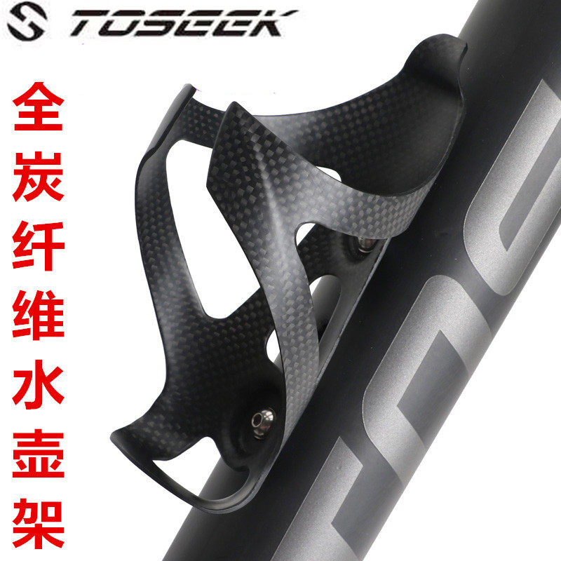 Bicycle accessories Standard-free ultra-light 3K full carbon fiber road bike water cup holder mountain bike kettle holder