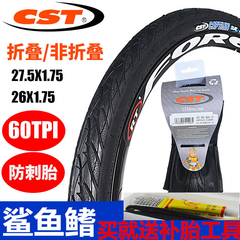 CST Zhengxin C1698 Shark tail 26 27 5*1 75 Mountain bike tire Long-distance travel anti-puncture semi-bald tire