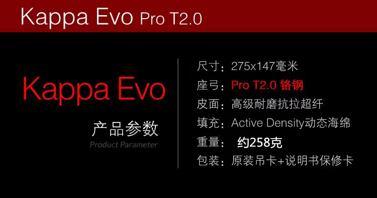 Selle de vélo PROLOGO - Ref 2347486 Image 29