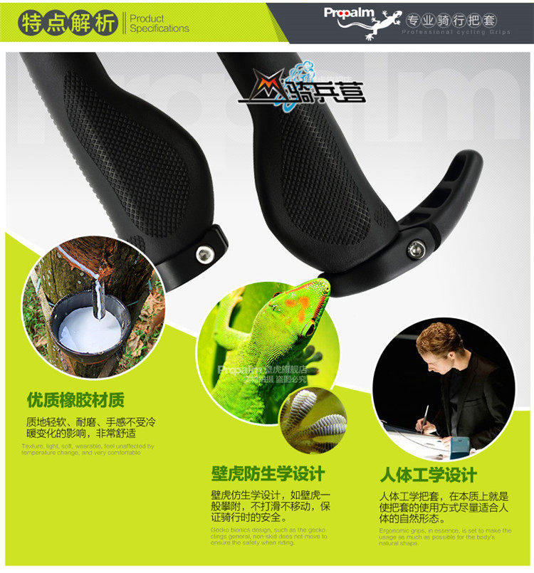 Poignées de vélo VELO - Ref 2340670 Image 5