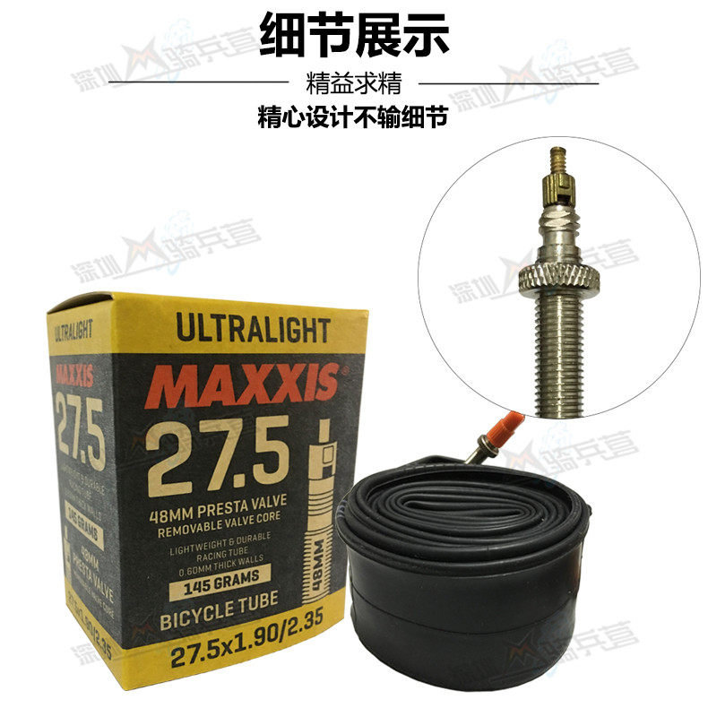 maxxis ultralight tube 29