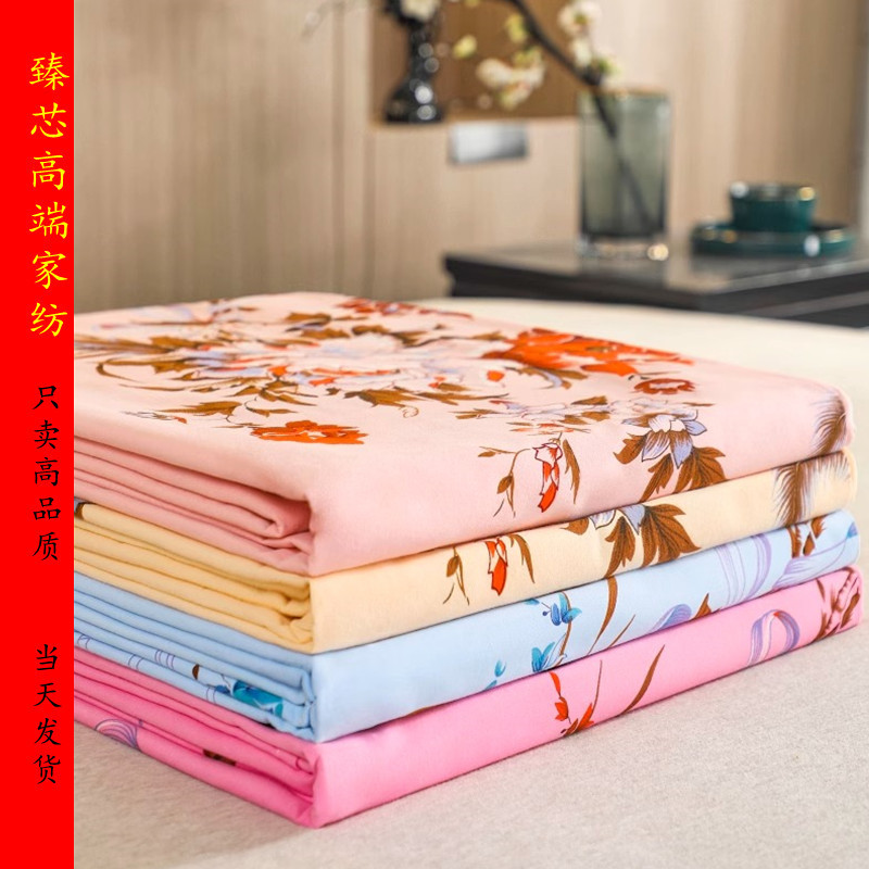 Shanghai Old-Fashioned Nostalgic Floral Pure Cotton Double Mercerized Cotton Thickened Traditional Coarse Cloth Bed Sheet 100% Cotton Single Piece Shanghai Old-Fashioned Nostalgic Floral Pure Cotton Double Mercerized Cotton Thickened Traditional Coarse Cloth Bed Sheet 100% Cotton Single Piece