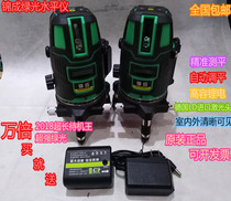 Jincheng Keda green light level meter Laser 2-wire 3-wire 5-wire level meter High-precision infrared automatic line casting