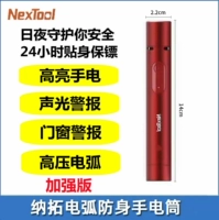 ARC Anti -Body Version (Enhanced Version of Red) (большинство женщин)