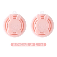 Прозрачный розовый кролик [2 установки] (провинция 3.5 Юань)