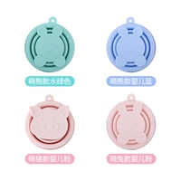 Mengxiong Green+милый кролик -порошок+милый медведь синий+милый порошок свиньи (провинция 11 Юань)