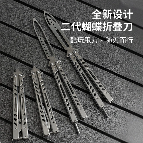 CSGO Периферийная игра бабочка для ножа. Обучение нож