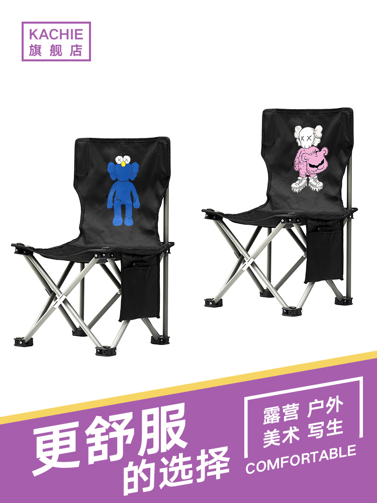Art student folding chair Chair Sketching painting Special portable outdoor fishing Mazha painting stool Camping folding stool