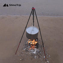 Mountain fun outdoor camping tent picnic bonfire rack ultra-light adjustable portable New Flint tripod