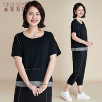 Small Submom Summer Clothing Casual Sportswear Suit Mothers Section Middle Aged Woman Summer Short Sleeve T-shirt Two Sets