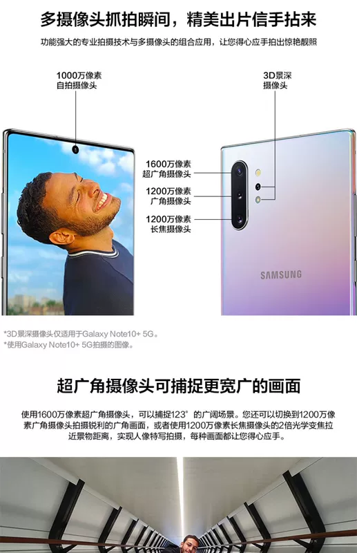 [Danh sách mới] Samsung / Samsung Galaxy Note10 SM-N9700 Tất cả Netcom chính hãng 4G điện thoại di động mới thông minh máy ảnh kép thẻ chờ hai màn hình lớn điện thoại di động ngân hàng quốc gia - Điện thoại di động iphone giá rẻ