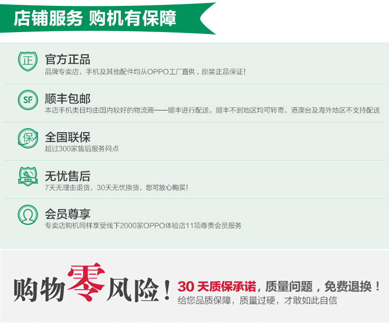 chargeur OPPO pour téléphones OPPO - Ref 1298978 Image 17