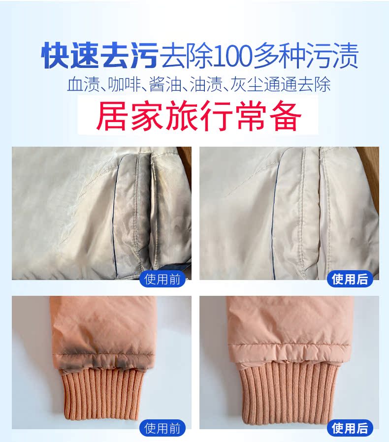Nhật Bản xuống áo khoác khô chất tẩy rửa miễn phí chất tẩy rửa phun bọt chất tẩy rửa - Dịch vụ giặt ủi 	nước tẩy quần áo trắng cocorex
