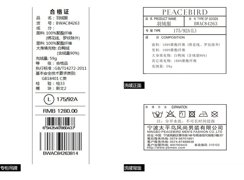 Blouson homme PEACEBIRD    - Ref 3121864 Image 32