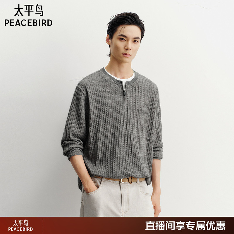Peacebird Men's Cable Knit Long Sleeve T-Shirt Autumn/Winter New Textured Half-Zip Old Money Style Loose Casual Knitted Sweater T-Shirt Peacebird Men's Cable Knit Long Sleeve T-Shirt Autumn/Winter New Textured Half-Zip Old Money Style Loose Casual Knitted Sweater T-Shirt