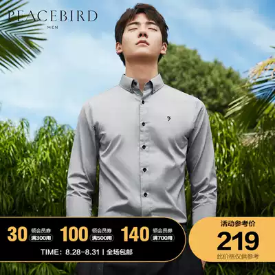 Taiping bird men's new gray men's business casual Oxford spinning chic embroidery youth long-sleeved shirt men's trend