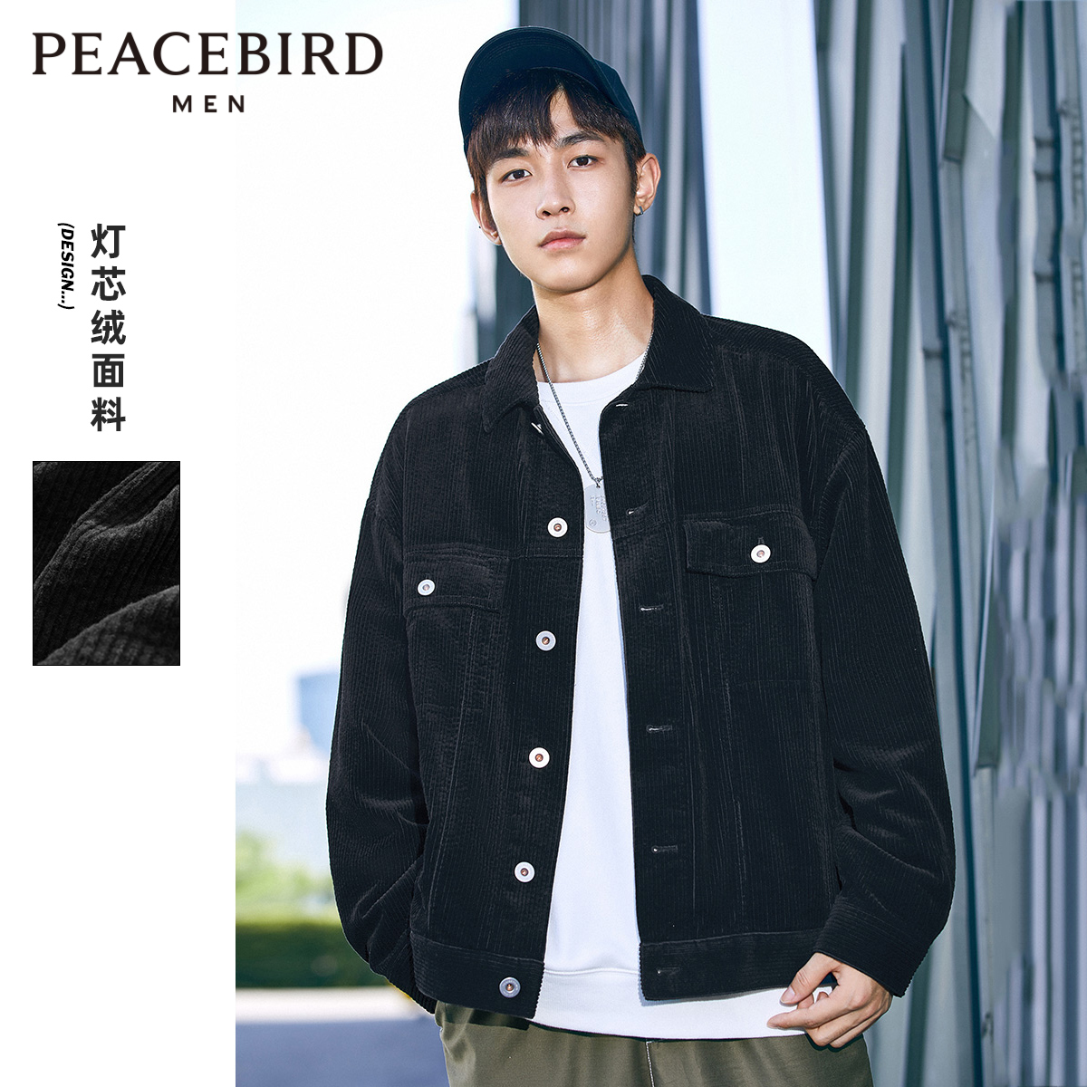 Taiping Bird Men's Clothing Autumn Winter New Green Light Core Suede Eggplant Loose Warm Casual Jacket Tide Card Fashion Jacket