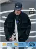 Taiping Bird Men's open-line jacket Men's loose jacket off-the-shoulder sheep hair jacket hair