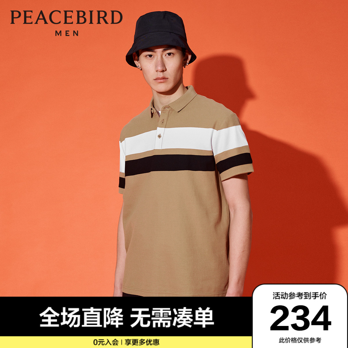 (Mall same section) Taiping bird men's clothing 2022 Summer stripes splicing POLO jersey men B1DBC2124