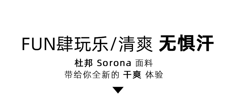 4.9分，索罗那干爽面料：太平鸟 纯色休闲运动T恤 59元包邮 买手党-买手聚集的地方