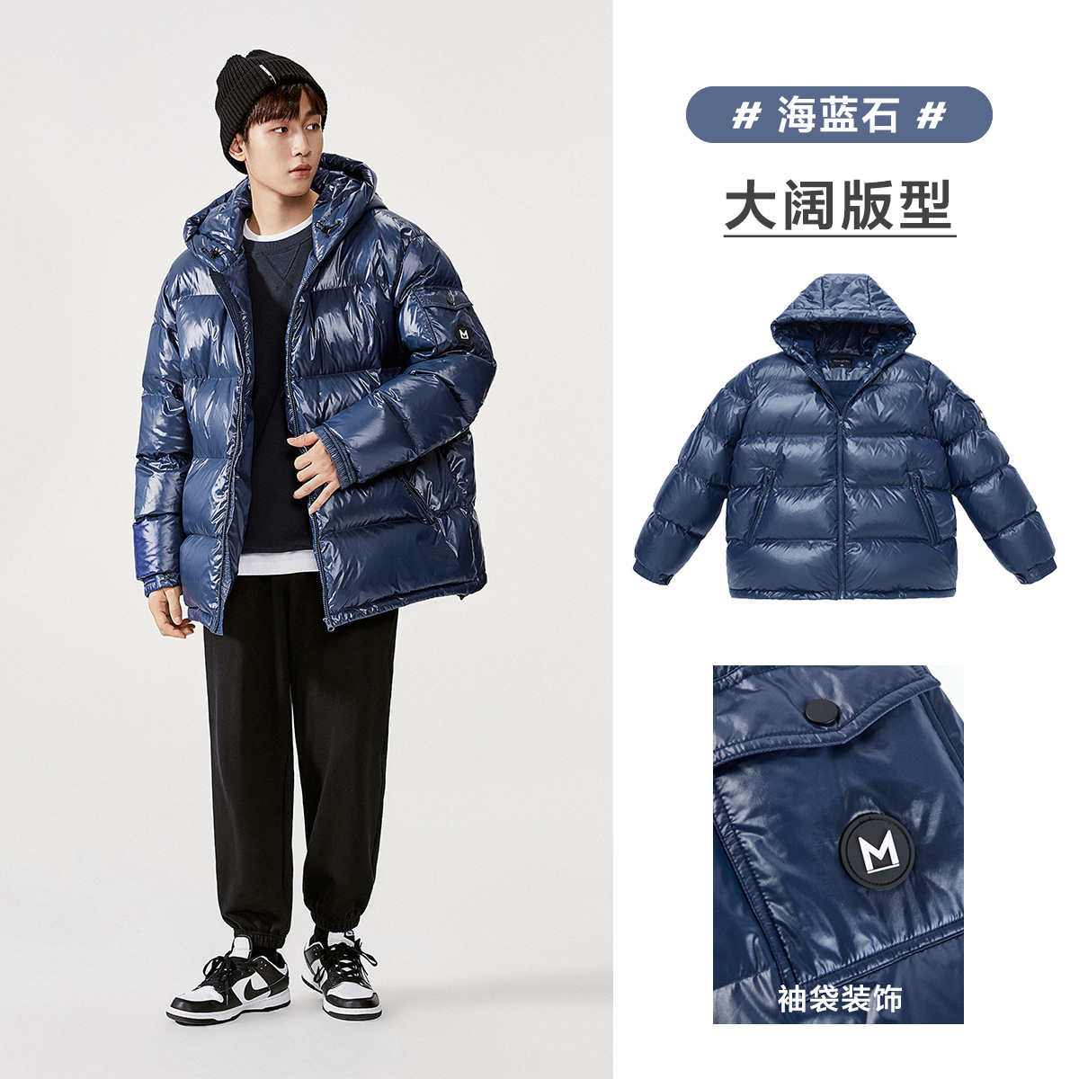 PEACEBIRD 太平鸟 男式保暖棉服/羽绒服 天猫优惠券折后￥299~359包邮 23款可选