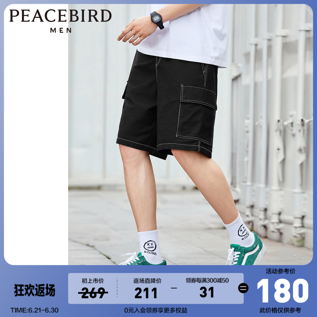 Taiping Bird Men's Clothing Shorts Men's Summer Exterior Wearing New 50% Pants Casual Bright Line Loose Tooling Mid Shorts Tide