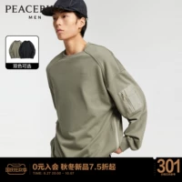 [Выбор Wang Hexuan] Taiping Bird's Men's японская гунгарная пота