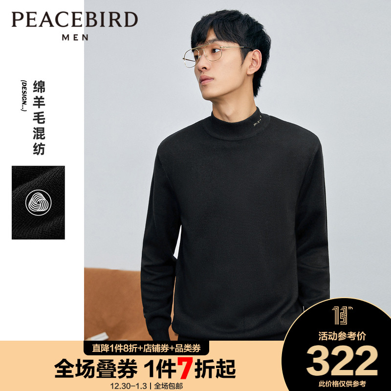 Taiping Bird Men 59 4% sweater winter New black against the sweater trend Korean fashion men's sweaters