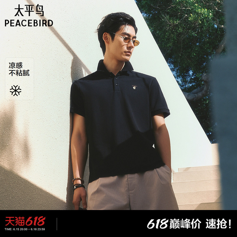 [Father's Day Gift] Peacebird Men's Embroidered Polo Shirt 2026 Summer New Breathable Lapel Short-Sleeve T-Shirt