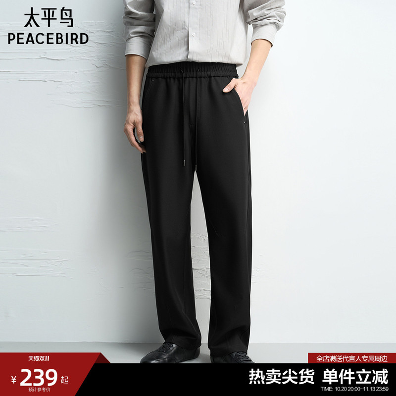 Peacebird Men's Casual Pants 26 Autumn New Loose Straight-Leg Sports Trousers Drawstring Black Sweatpants Trendy m