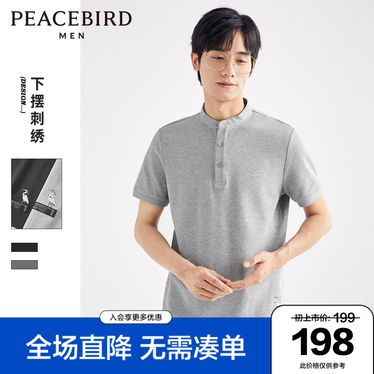 Morgue Bird Men's Clothing 2022 Summer New Grey Standout Polo Shirt Fashion White Egret Embroidered Pure Cotton Short Sleeve Tide