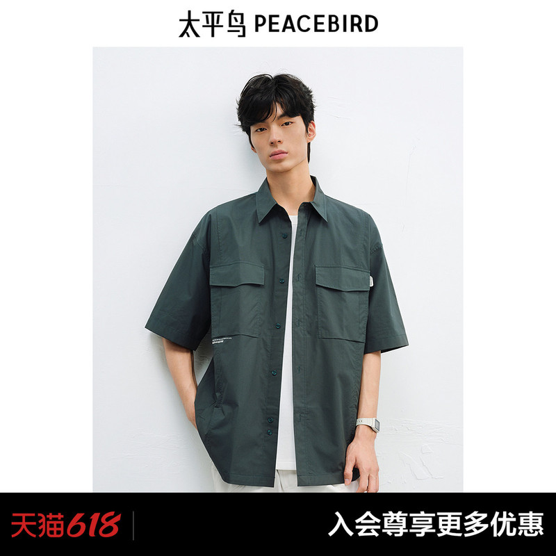 Peacebird Men's Casual Shirt Men's Fashionable and Comfortable Outerwear Shirt Summer Jacquard Letter Embroidery Shirt Peacebird Men's Casual Shirt Men's Fashionable and Comfortable Outerwear Shirt Summer Jacquard Letter Embroidery Shirt