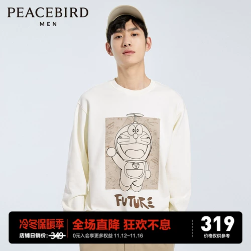 Taiping Bird's Men's Doraemon Real -Collar Print