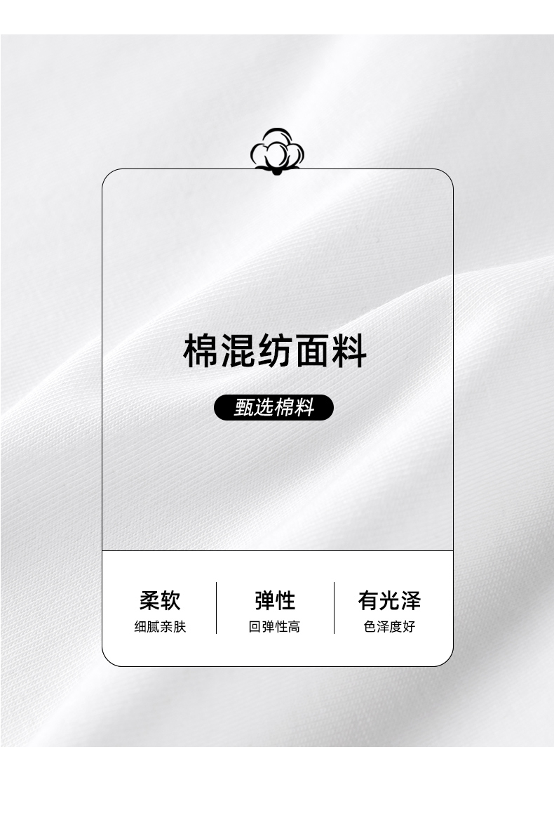 太平鸟 男式短袖休闲T恤 图4