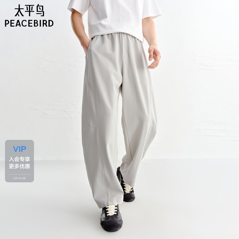 [Same Style as in Shopping Malls] Peacebird Men's Clothing 2026 Summer New Knitted Sports Casual Pants B1Gmg2185