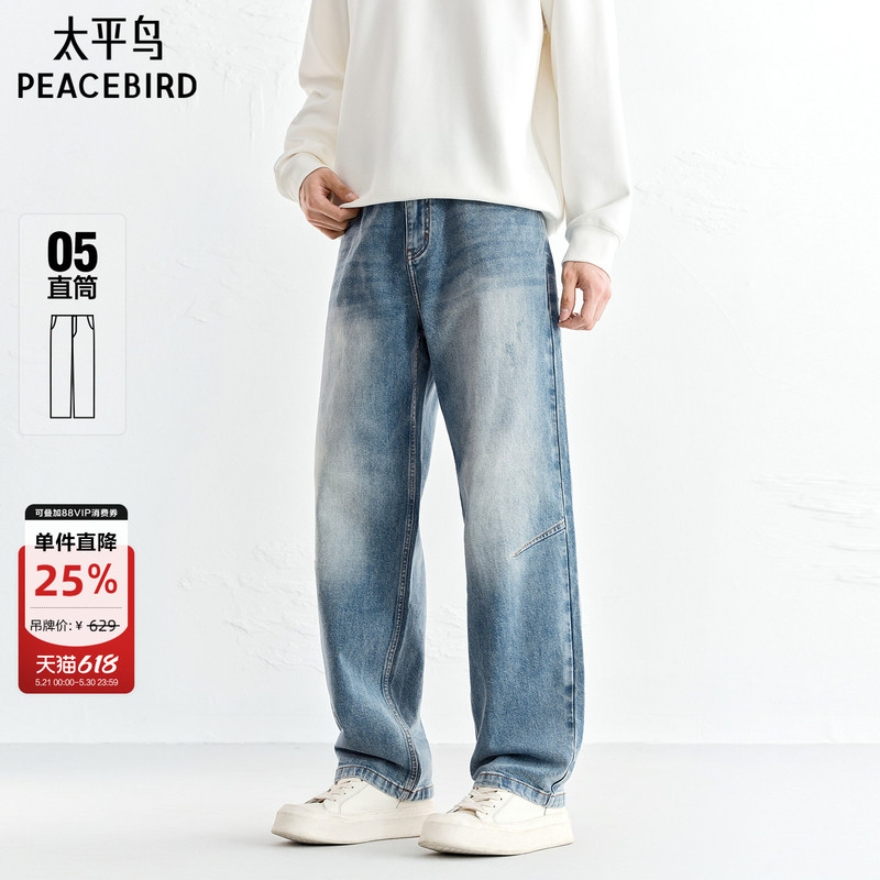 Peacebird Men's Clothing American Retro Jeans Loose Straight Washed Blue Trendy Casual Denim Trousers for Men
