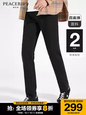 Taiping Bird Men's 2021 Autumn New slim black jeans type casual fashion stretch pants tide