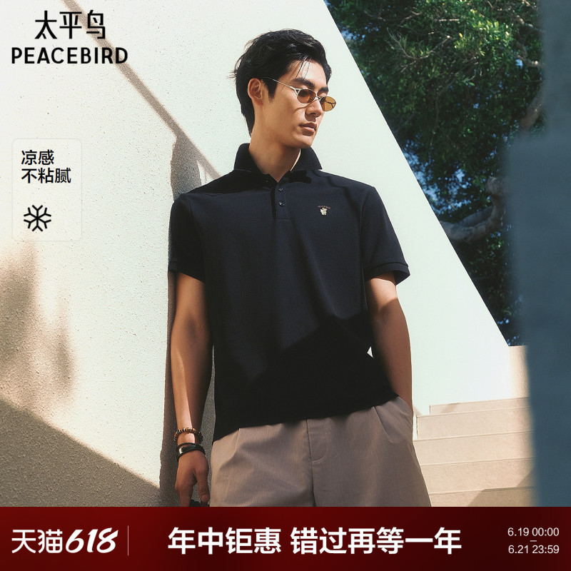 [Father's Day Gift] Peacebird Men's Embroidered Polo Shirt 2026 Summer New Breathable Lapel Short-Sleeve T-Shirt