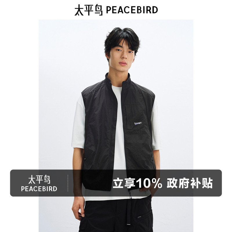 Peacebird Men's Stand Collar Outdoor Jacket Summer Fashion Patchwork Fishing Vest Hiking Skin Jacket Trendy
