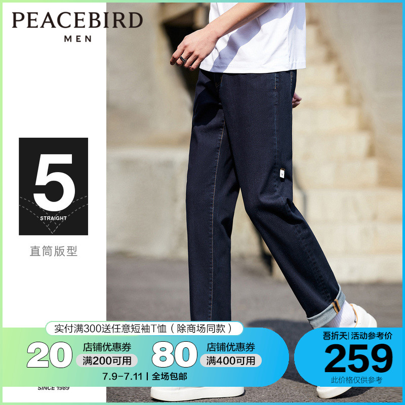 Taiping bird men's denim jeans men's 5C type 2021 spring new straight letter printing jeans