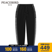 (Shopping mall same) Taiping bird men men loose slacks 2021 new fashion tide B1GBB1122