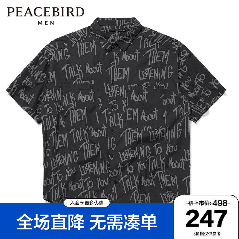 Mortbird Men's Dress Summer New Full Print Short Sleeve Shirt Man B2CJB2255