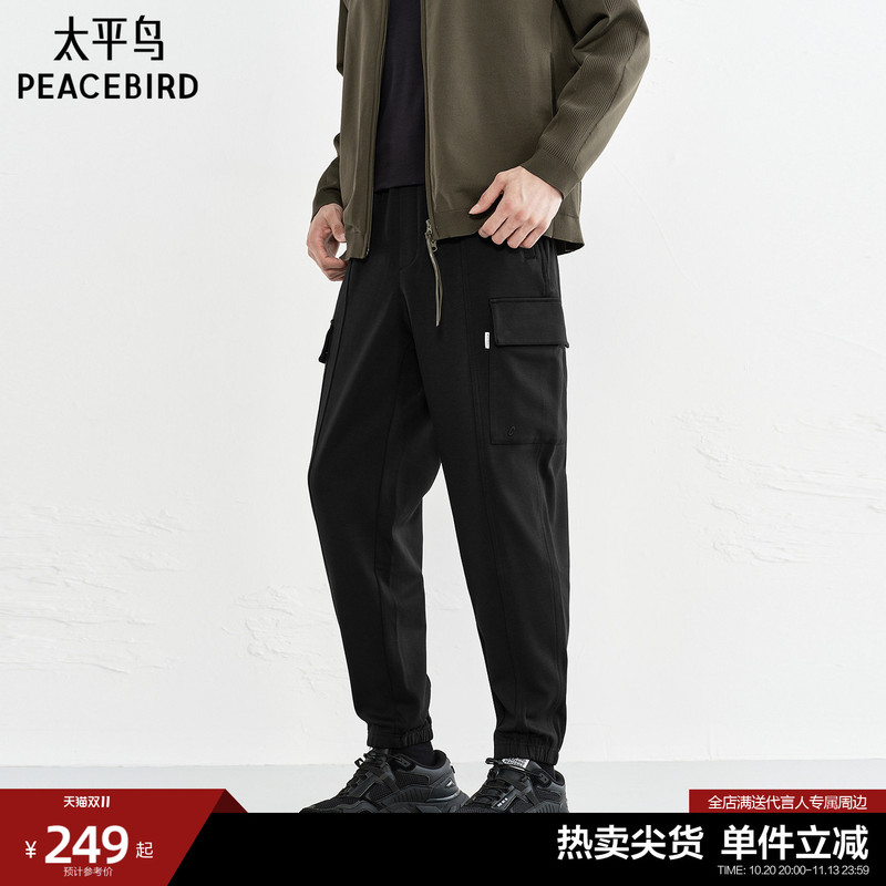 Peacebird Men's Stretch Fabric Black Jogger Drawstring Casual Pants Men's Workwear Pocket Drawstring Sports Trousers