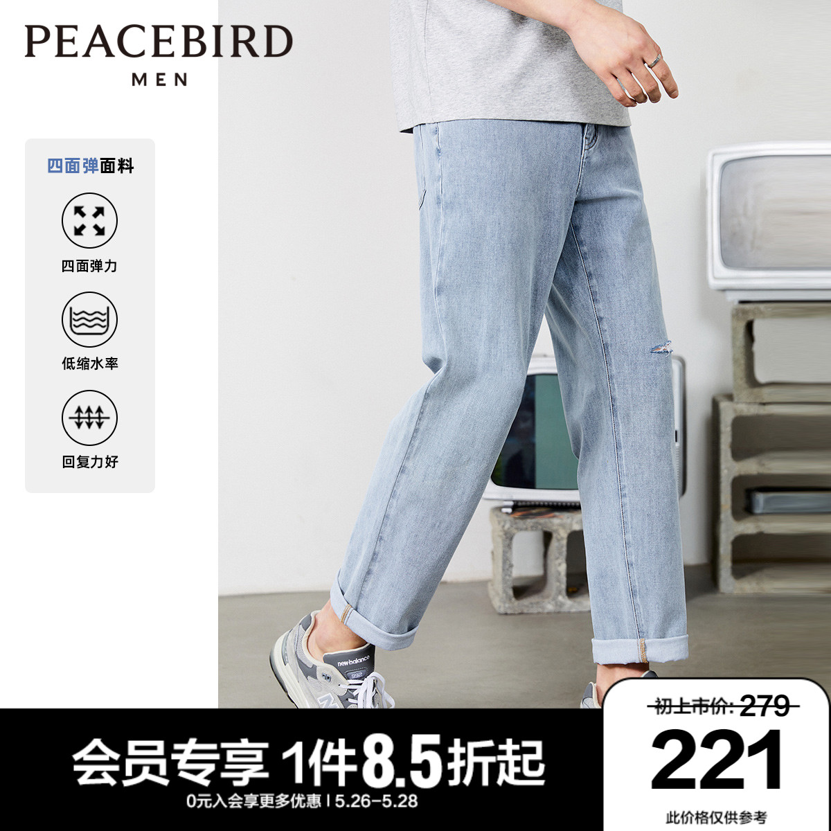 Mortaway bird men's clothing on four sides Jeans 5B Type Summer New Trend Breaking Hole Straight Barrel Jeans
